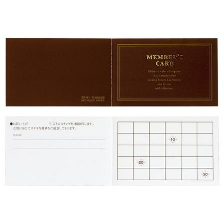 HEADS/エレガントローズメンバーズカード−1（50枚）/ER-S1【01】 ラッピング用品 、梱包資材 メッセー..
