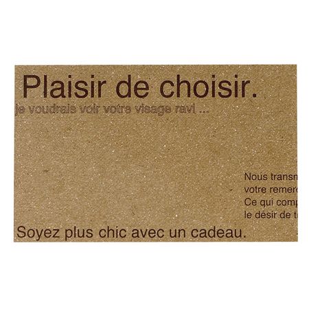 HEADS/カフェオレメンバーズカード（100枚）/CAF-S1【01】 ラッピング用品 、梱包資材 メッセージカー..