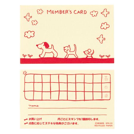 HEADS/スキップキッズメンバーズカード（100枚）/SPK-S1【01】 ラッピング用品 、梱包資材 メッセージ..