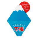 HEADS/ハッピーニューイヤーケーキピック−ふじさん(100枚)/NY-PC3【01】 ラッピング用品 、梱包資材 ラッピング・梱包資材 食品包材