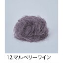 HOSHINO/レーズンパッキン NO.12(マルベリーワイン) (600g)/331482【07】 ラッピング用品 、梱包資材 緩衝材・梱包材 紙パッキン