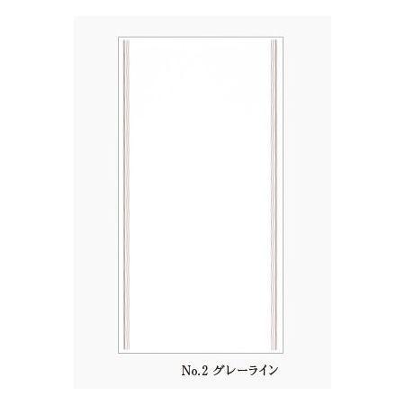 HOSHINO/Hカード（プリンタ用ネームカード） HL－2 （50入）/208912【07】【取寄】 ラッピング用品 、梱包資材 メッセージカード 花名札/木札/立札