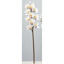 【造花】アスカ/シンビジューム×10 つぼみ×2 #001 ホワイト/A-73410-1【01】 造花(アーティフィシャルフラワー) 造花 花材「さ行」 シンビ...