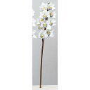 【造花】アスカ/シンビジューム×10 つぼみ×2 #001F ホワイトグレイ/A-73410-1F【01】 造花(アーティフィシャルフラワー) 造花 花材「さ行...