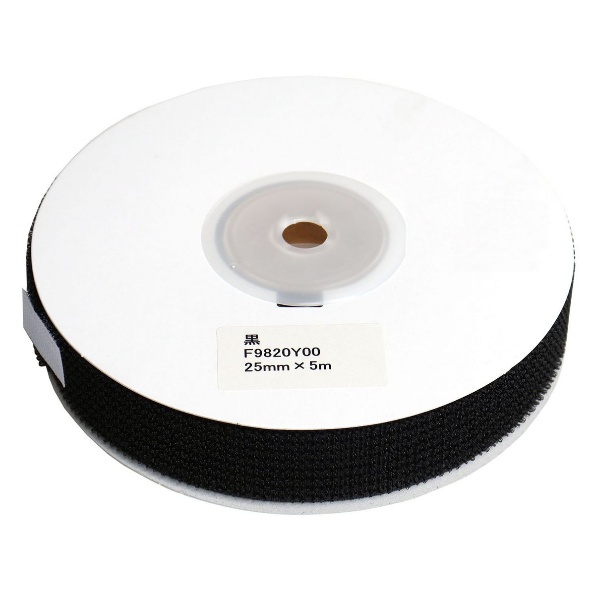 クラレファスニング/マジックテープ フリーマジックタイプ 25mm巾×5m 黒/F11-BERF25-5-2【10】 手芸用品 ソーイング資材 ファスナー 手作り 材料