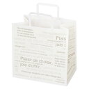 HEADS/カフェオレペーパーバッグ−3(50枚)/CAF-3P【01】 ラッピング用品 、梱包資材 ラッピング袋・プレゼント袋 手提げ紙袋