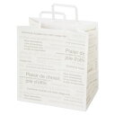 HEADS/カフェオレペーパーバッグ−S(50枚)/CAF-SP【01】 ラッピング用品 、梱包資材 ラッピング袋・プレゼント袋 手提げ紙袋
