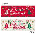 HEADS/クラシカルクリスマスポスター−1(5枚)/XCL-P1【01】 店舗ディスプレイ・店内装飾 クリスマスディスプレイ シール・ステッカー
