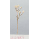 【造花】アスカ/エリンジウムピック×8 クリームホワイト/A-34412-11【01】 造花(アーティフィシャルフラワー) 造花 花材「あ行」 エリンジューム