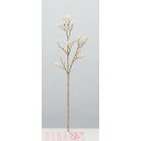 【造花】アスカ/エリンジウム×23 クリームホワイト/A-34413-11【01】【取寄】 造花（アーティフィシャルフラワー） 造花 花材「あ行」 エリンジューム
