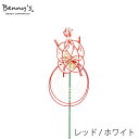 Benny’s/ピック（亀）/NBA-040RW【07】【取寄】[12個] 花資材・フローリスト道具 フラワーピック お正月・迎春ピック