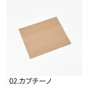 HOSHINO/ROCA BAG 6寸 10枚入り NO.02 カプチーノ/314502【07】 ラッピング用品 、梱包資材 ラッピング袋・プレゼント袋 紙袋(...