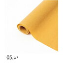 HOSHINO/山野草装紙 NO．05 い 80x20/331535【01】【取寄】 ラッピング用品 ・梱包資材 ラッピングペーパー（包装紙） 包装紙（ロール）