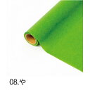 HOSHINO/山野草装紙 NO.08 や 80x20/331538【07】 ラッピング用品 、梱包資材 ラッピングペーパー(包装紙) 和紙・クレープ紙