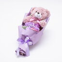 渡産業/TeddyBearBouquet/CW-4917【01】 プリザーブドフラワー フレグランスソープフラワー ソープフラワー完成品