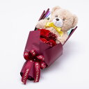 渡産業/TeddyBearBouquet/CW-4918【01】【取寄】 プリザーブドフラワー フレグランスソープフラワー ソープフラワー完成品