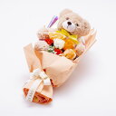 渡産業/TeddyBearBouquet/CW-4919【01】 プリザーブドフラワー フレグランスソープフラワー ソープフラワー完成品