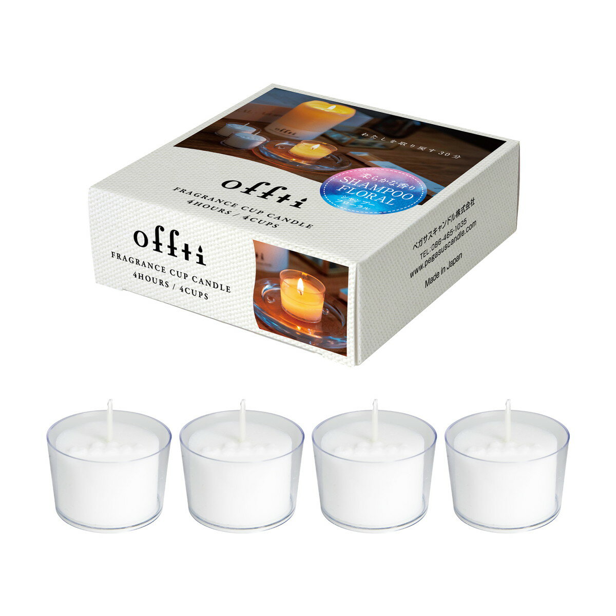 ペガサスキャンドル/offti フレグランスカップキャンドル(シャンプーフローラル)/6662805【07】 キャンドル ロウソク ティーライトキャンドル