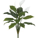 【造花】YDM/スパシフィラムブッシュ/GL-5357KK【01】【取寄】 造花（アーティフィシャルフラワー） 造花葉物、フェイクグリーン その他の造花葉物・フェイクグリーン
