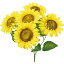【造花】YDM/ジャンボヒマワリブッシュ イエロー/FS-8371Y【01】【取寄】 造花（アーティフィシャルフラワー） 造花 花材「は行」 ひまわり