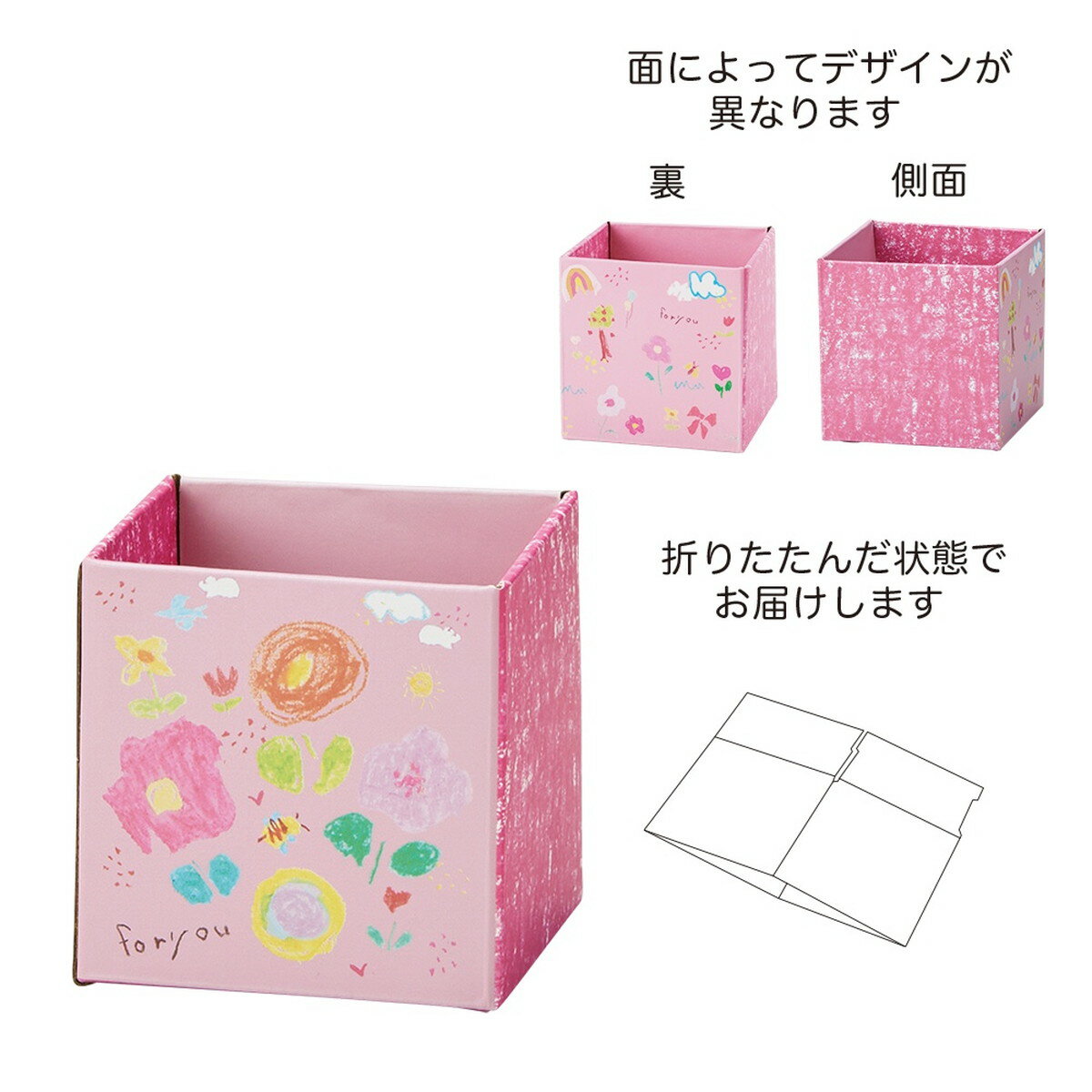 GREENHOUSE/アート風組み立てボックス S ピンク/5222-PK【01】【取寄】[10個] 花器、リース 花器・花瓶 紙製花器