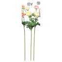 【造花】アスカ/ラナンキュラス×3 つぼみ×1 クリームイエロー/A-34810-11Y【01】 造花(アーティフィシャルフラワー) 造花 花材「ら行」 ラナンキュラス