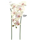 【造花】アスカ/コチョウラン×7 つぼみ×2 イエローピンク/A-34880-10P【01】 造花(アーティフィシャルフラワー) 造花 花材「か行」 コチョウラ...