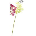 【造花】アスカ/ミニオーキッド×11 つぼみ×2 ライトグリーン/A-34848-52B【01】 造花(アーティフィシャルフラワー) 造花 花材「ら行」 ラン(...