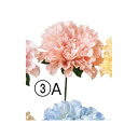 【造花】アスカ/ダリアピック アンティークピンク/A-34808-3A【01】 造花(アーティフィシャルフラワー) 造花 花材「た行」 ダリア