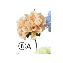 【造花】アスカ/ダリアピック ソフトベージュ/A-34808-8A【01】 造花(アーティフィシャルフラワー) 造花 花材「た行」 ダリア