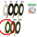 アスカ/フローリストテープ 6mm(1袋2巻入) ライム/A-16932-51L【01】 花資材・フローリスト道具 テープ フローラル・フラワーテープ