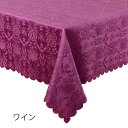 Benny’s/テーブルクロス/SSI-KL16【07】 店舗ディスプレイ・店内装飾 雑貨 キッチン用品
