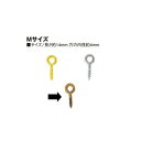 NBK日本紐釦貿易/ヒートン Mサイズ アンティークゴールド 14mm 100個/NS226-AG【10】 手芸用品 持ち手・金具 打ち具 手作り 材料