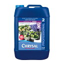 【直送】クリザール/プロフェッショナル2 コンセントレート2X 25L ※キャンセル・返品不可※返品・代引・キャンセル不可【01】 花資材・フローリスト道具 切...