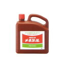 メネデール 2リットル/0720003【01】 ガーデニング・園芸用品 肥料、農薬 活力剤