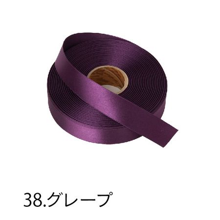 HOSHINO/ラスターサテン（70mm） NO．38 グレープ 70x20/322188【07】 リボン サテンリボン プレーンサ..