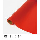 HOSHINO/アキラ NO.08 オレンジ 65x15/331718【07】 ラッピング用品 、梱包資材 ラッピングペーパー(包装紙) 和紙・クレープ紙
