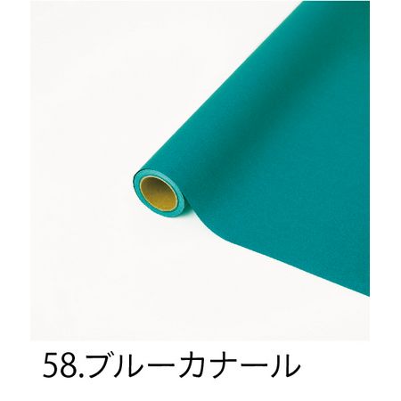 HOSHINO/パリ NO．58 ブルーカナール 65x15/336438【07】 ラッピング用品 、梱包資材 ラッピングペーパ..