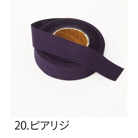 HOSHINO/コットンリネン（6mm） NO．20 ピアリジ 6x20/323570【07】 リボン サテンリボン プレーンサテ..