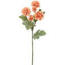 【造花】YDM/クレールジニアスプレー サーモン/FD-0147SA【01】 造花(アーティフィシャルフラワー) 造花 花材「さ行」 ジニア