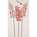 【造花】アスカ/シンビジューム×21 つぼみ×4 モーブピンク/A-34931-55P【01】 造花(アーティフィシャルフラワー) 造花 花材「さ行」 シンビジューム