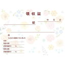 チキュウグリーティングス/領収証(切取り式) 100枚/R-108【01】 店舗ディスプレイ・店内装飾 雑貨 文房具