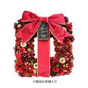 GREENHOUSE/CMナチュラルリース プレゼント/CM1658【01】 花器、リース フラワーリース・花リース完成品 クリスマスリース