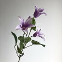 【造花】アスカ/クレマチス×3 つぼみ×1 #016 ライトラベンダー/A-33248-16【01】 造花(アーティフィシャルフラワー) 造花 花材「か行」 クレマチス