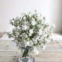【造花】アスカ/ジプソフィラバンチ(1束10本) #001 ホワイト/A-33940-1【01】 造花(アーティフィシャルフラワー) 造花 花材「か行」 かすみ草