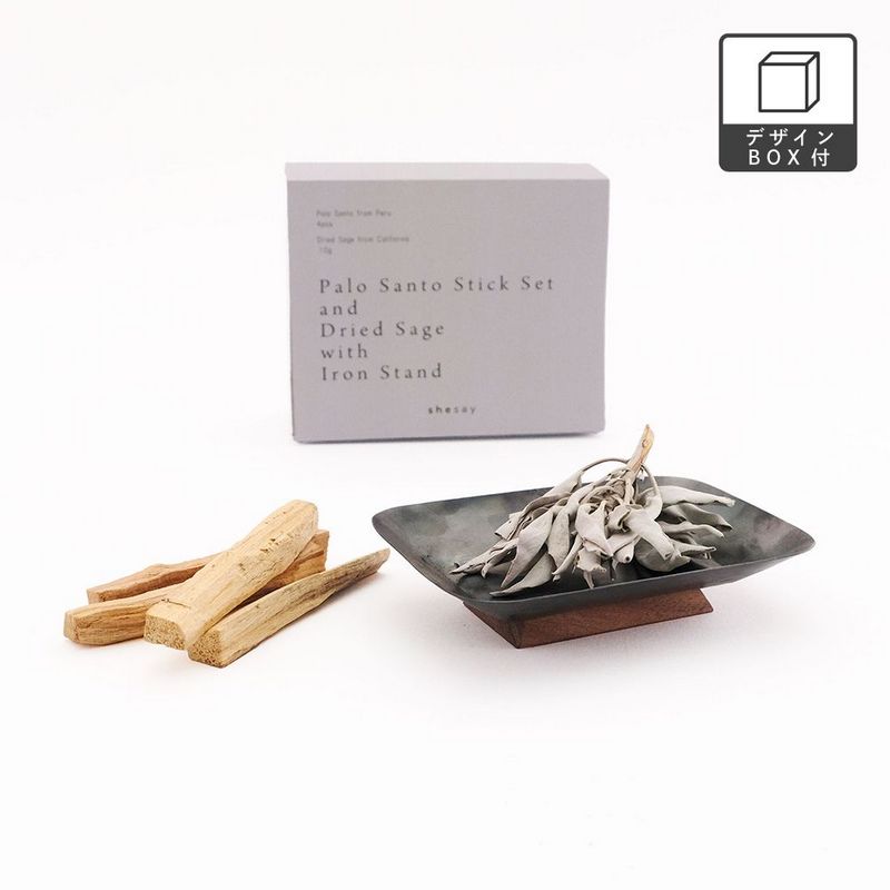 志成販売/パロサントとセージ のナチュラルアロマセット/250024【07】 アロマ雑貨