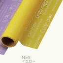 Gracias/リセ No.6 イエロー /2006【01】 ラッピング用品 、梱包資材 ラッピングペーパー(包装紙) セロファン紙・OPPフィルム