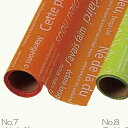 Gracias/リセ No.7 オレンジ /2007【01】 ラッピング用品 、梱包資材 ラッピングペーパー(包装紙) セロファン紙・OPPフィルム
