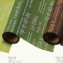 Gracias/リセ No.9 グリーン /2009【01】 ラッピング用品 、梱包資材 ラッピングペーパー(包装紙) セロファン紙・OPPフィルム