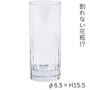 ホワイエ/PVバーチカルラインベース/2300195【07】 花器、リース 花器・花瓶 ポリカーボネート